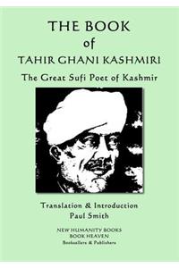 The Book of Tahir Ghani Kashmiri