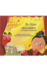 Yeh-Hsien a Chinese Cinderella in Russian and English