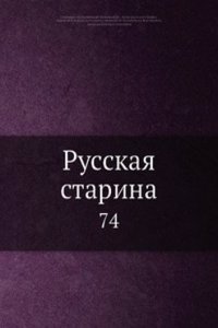Russkaya starina
