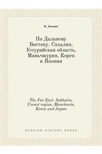 The Far East. Sakhalin, Ussuri Region, Manchuria, Korea and Japan