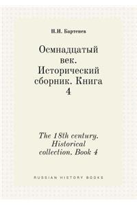 The 18th century. Historical collection. Book 4