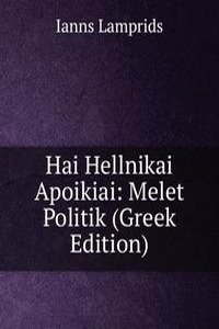 Hai Hellnikai Apoikiai: Melet Politik (Greek Edition)