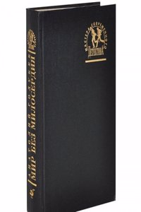 America of today, being lectures delivered at the local lectures summer meeting of the University of Cambridge, 1918;