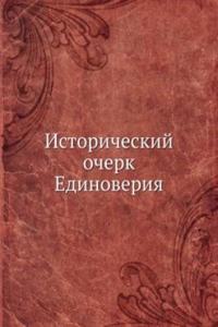 ISTORICHESKIJ OCHERK EDINOVERIYA