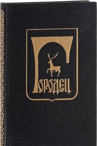 Friend, or, Advocate of truth