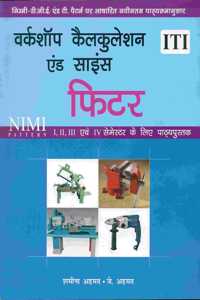 Work Shop Calculation And Science Fitter