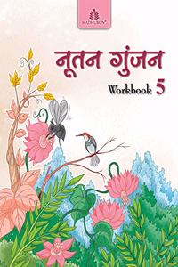 Nootan Gunjan Workbook â€“ 5