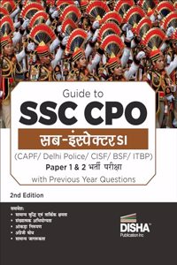 Guide to SSC CPO Sub-Inspector SI (CAPF/ Delhi Police/ CISF/ BSF/ ITBP) Paper 1 & 2 Bharti Pariksha with Previous Year Questions Hindi 2nd Edition