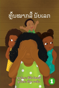Hide And Seek Counting (Lao edition) / ຫຼິ້ນຫມາກລີ້ ນັບເລກ