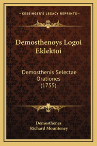 Demosthenoys Logoi Eklektoi