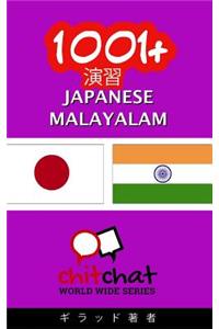 1001+ Exercises Japanese - Malayalam