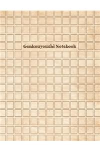 Genkouyoushi Notebook