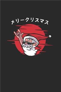 Christmas Japanese Santa Notebook