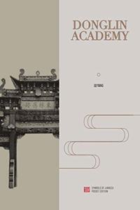 DONGLIN ACADEMY