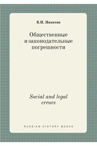 Social and Legal Errors