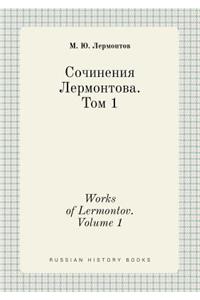 Works of Lermontov. Volume 1