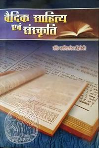 Vaidik Sahitya avam Sanskriti