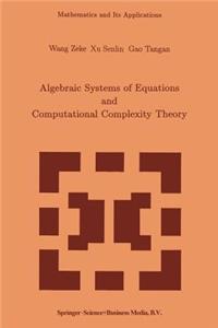 Algebraic Systems of Equations and Computational Complexity Theory
