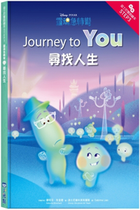 Soul: Journey to You-Step Into Reading Step 3