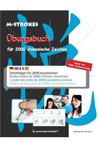 Übungsbuch für chinesische Zeichen: Strichfolgen für 2000 chinesische Kurzzeichen