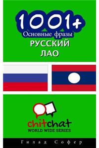 1001+ Basic Phrases Russian - Lao