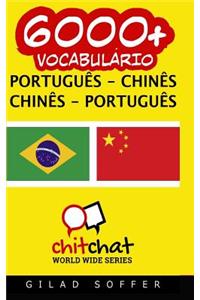 6000+ Portugues - Chines Chines - Portugues Vocabulario
