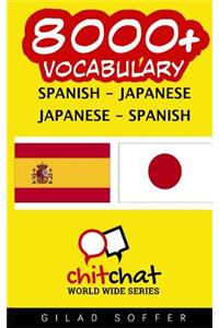 8000+ Spanish - Japanese Japanese - Spanish Vocabulary