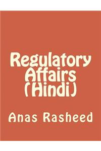 Regulatory Affairs (Hindi)