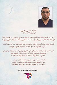 الدليل الطبي