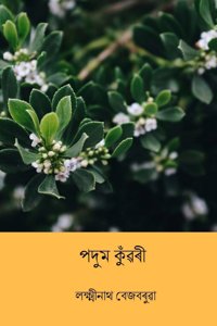 Podum Kunwori ( Assamese Edition )