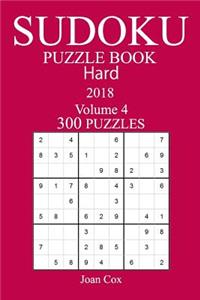 300 Hard Sudoku Puzzle Book - 2018