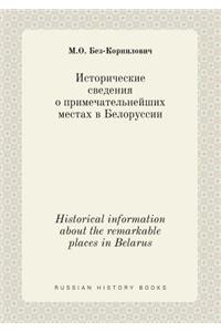 Historical information about the remarkable places in Belarus