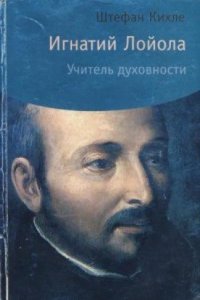 Electric lighting and power distribution. An elementary manual of electrical engineering