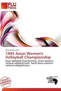 1995 Asian Women's Volleyball Championship