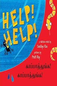 Help! Help!/Kaapathunga! Kaapathunga! (Bilingual: English/Tamil) (Tamil)