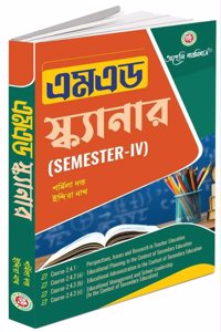 M.ED SCANNER SEMESTER IV(2024)