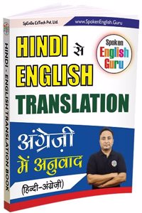 Spoken English Guru Hindi to English Translation Book - 60+ Translation Exercises
