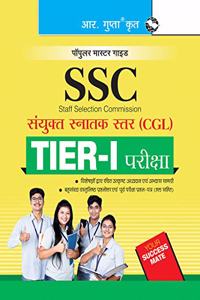 SSC: CGL (Combined Graduate Level) (TIER-I) Exam Guide