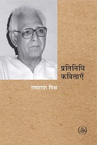 Pratinidhi Kavitayen : Ramdarash Mishra