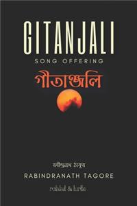 GITANJALI [Song Offering]