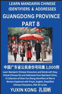 Guangdong Province of China (Part 8)