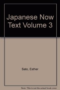 Japanese Now v. 3; Text