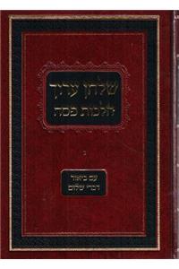 Shulchan Oruch Hilchot Pesach Vol. 2 Im Biur Divrei Shalom