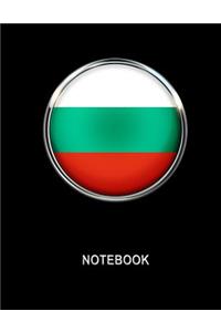 Notebook. Bulgaria Flag Cover. Composition Notebook. College Ruled. 8.5 x 11. 120 Pages.