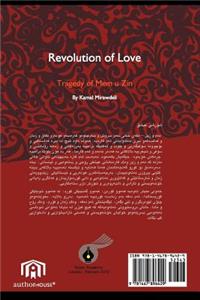 Revolution of Love: Tragedy of Mem U Zin