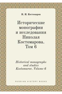 Historical monographs and studies Kostomarov. Volume 6