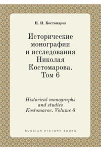 Historical Monographs and Studies Kostomarov. Volume 6