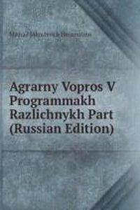 AGRARNY VOPROS V PROGRAMMAKH RAZLICHNYK