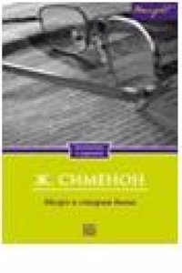 Biographical sketches and authentic anecdotes of quadrupeds: illustrated by .