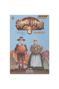 Thanksgiving on Thursday (Magic Tree House, Vol. 27 of 28)